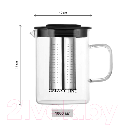 Заварочный чайник Galaxy GL 9359