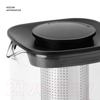 Заварочный чайник Galaxy GL 9360