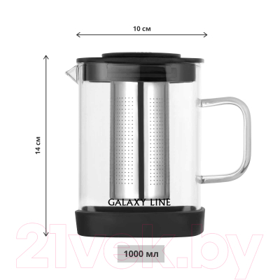 Заварочный чайник Galaxy GL 9361