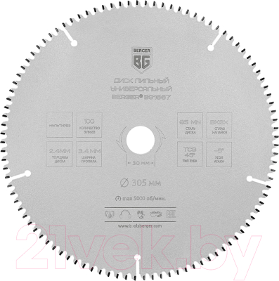 Пильный диск BERGER 305x30/25.4/20/16x100z 3.4/2.4мм TCG 45° атака -5° / BG1667 - фото