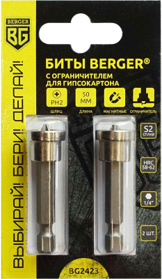 Набор бит BERGER PH2x50мм S2 / BG2423