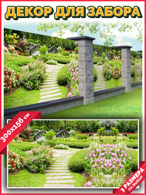 Фотофасад Arthata Парк / FotoSetka-300-99