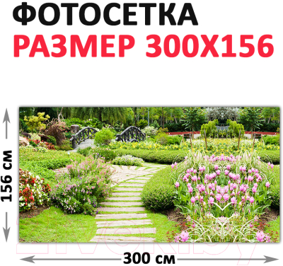 Фотофасад Arthata Парк / FotoSetka-300-99