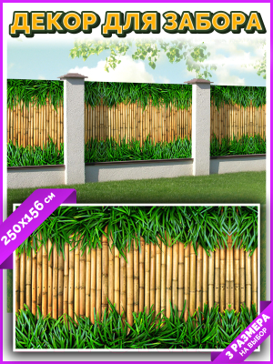 Фотофасад Arthata Доски / FotoSetka-250-1