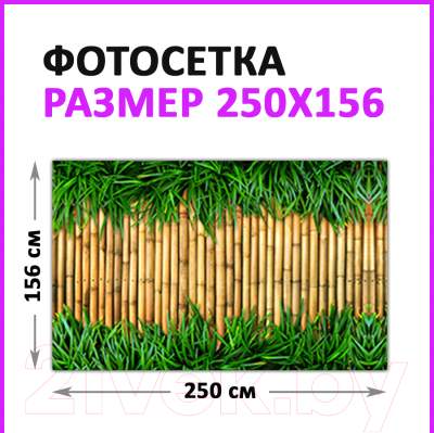 Фотофасад Arthata Доски / FotoSetka-250-1