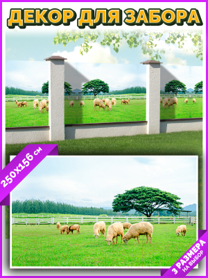 Фотофасад Arthata Поле / FotoSetka-250-22