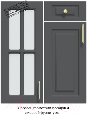 Кухонный гарнитур Интерлиния Мила Шато 1.7x3.8 правая (белый/мята/бискайская сосна)