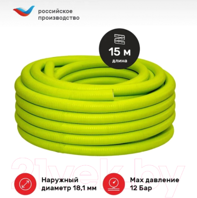 Шланг поливочный TuboFlex Soft-Touch СС01600