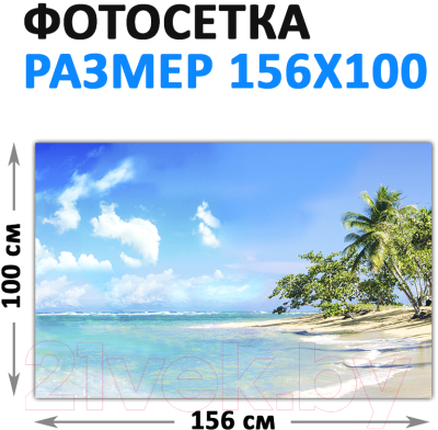 Фотофасад Arthata Пляж, пальмы, море / FotoSetka-100-120