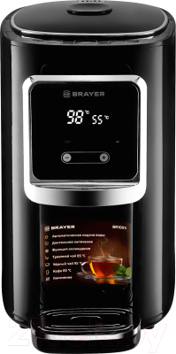 Термопот Brayer BR1095 - фото
