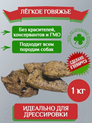 Лакомство для собак Виктус Легкое говяжье