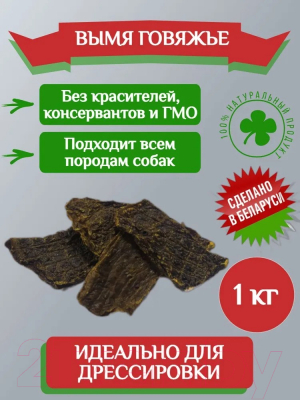 Лакомство для собак Виктус Вымя говяжье