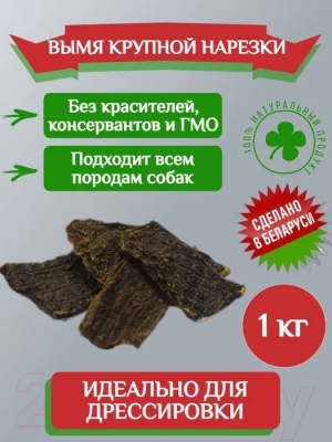 Лакомство для собак Виктус Вымя говяжье крупной нарезки