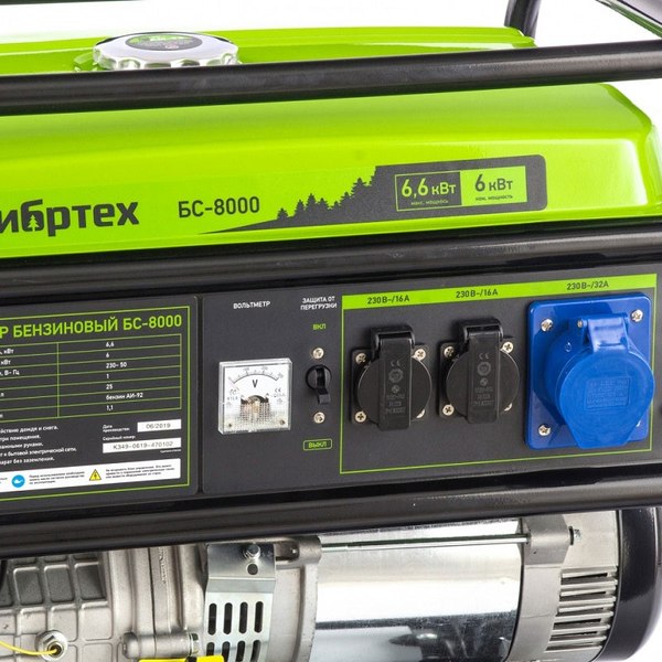 Бензиновый генератор СибрТех БС-8000 (94547)