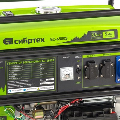 Бензиновый генератор СибрТех БС-6500Э (94548)