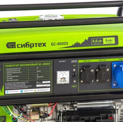 Бензиновый генератор СибрТех БС-8000Э (94549)