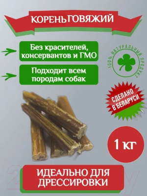 Лакомство для собак Виктус Бычий корень