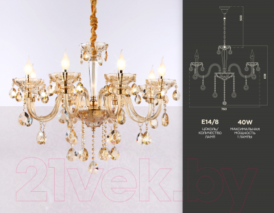 Люстра Ambrella Traditional / TR4907