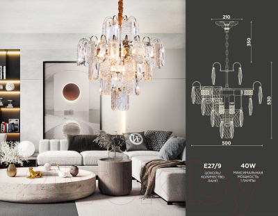 Люстра Ambrella Traditional / TR5231