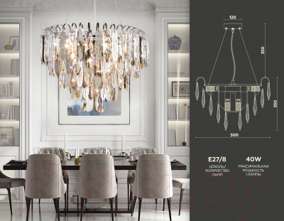 Люстра Ambrella Traditional / TR5255