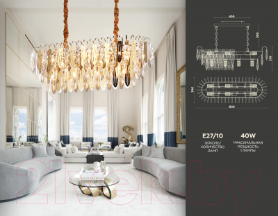 Люстра Ambrella Traditional / TR5260