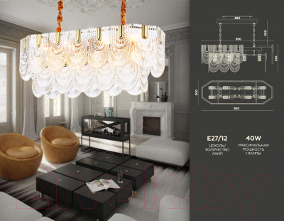 Люстра Ambrella Traditional / TR5389