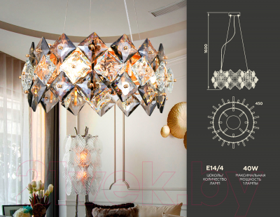 Люстра Ambrella Traditional / TR5185