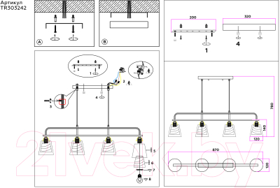 Потолочный светильник Ambrella Traditional / TR303242