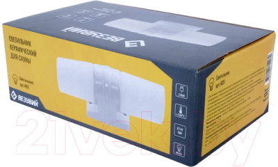 Светильник ЖКХ Везувий Двойной для сауны / 409