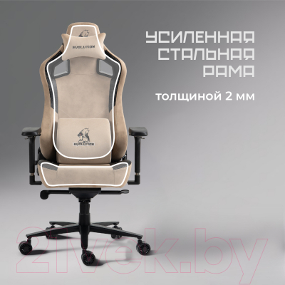 Кресло геймерское Evolution Project A Fabric