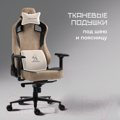 Кресло геймерское Evolution Project A Fabric