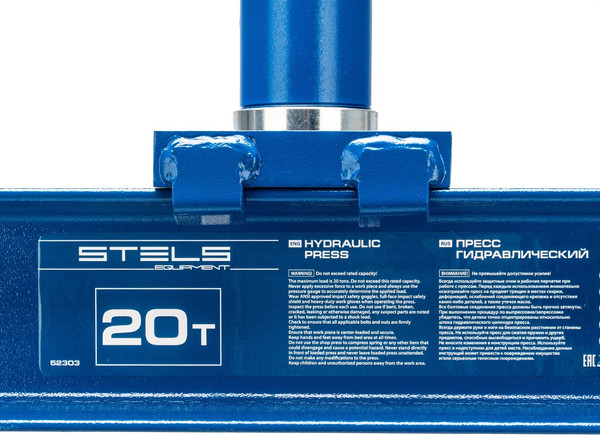 Пресс гидравлический Stels 52303