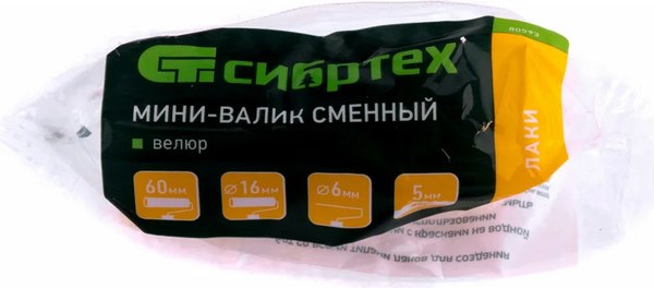 Ролик малярный СибрТех 80593