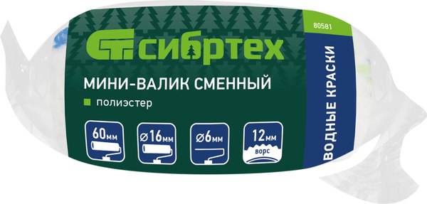 Ролик малярный СибрТех 80581