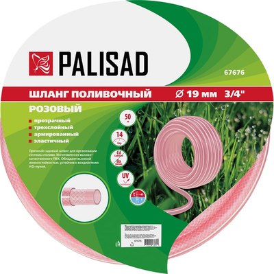 Шланг поливочный Palisad 67676
