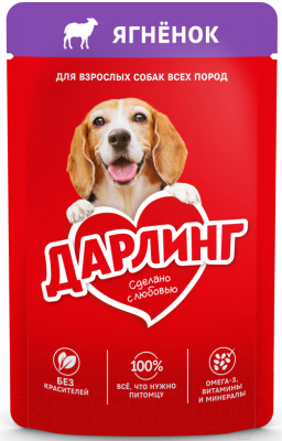 Влажный корм для собак Дарлинг Ягненок в подливе - фото