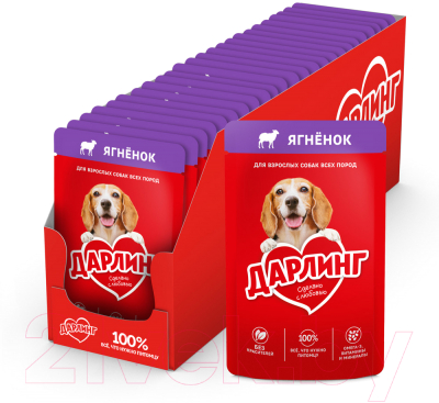 Влажный корм для собак Дарлинг Ягненок в подливе