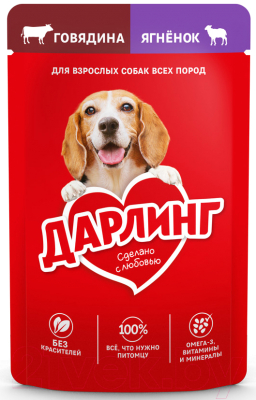 Влажный корм для собак Дарлинг Говядина, ягненок в подливе - фото