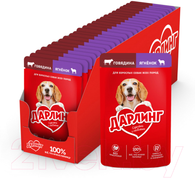 Влажный корм для собак Дарлинг Говядина, ягненок в подливе