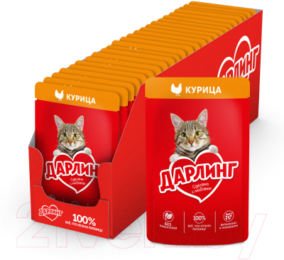 Влажный корм для кошек Дарлинг Курица в подливе
