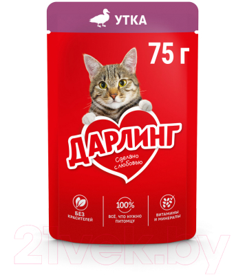 Влажный корм для кошек Дарлинг Утка в подливе