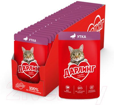Влажный корм для кошек Дарлинг Утка в подливе
