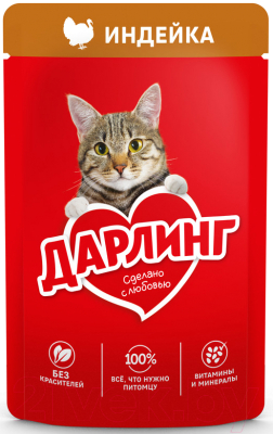 Влажный корм для кошек Дарлинг Индейка в подливе - фото