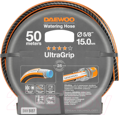 Шланг поливочный Daewoo Power UltraGrip DWH / 5127 - фото