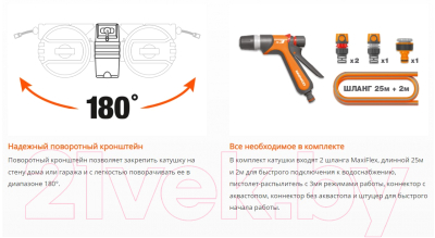 Катушка для шланга Daewoo Power DWR 3050