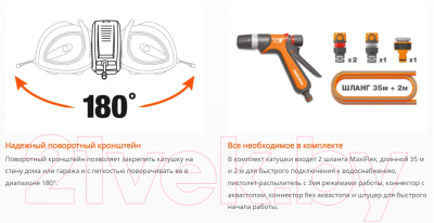 Катушка для шланга Daewoo Power DWR 3060