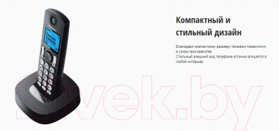 Беспроводной телефон Panasonic KX-TGC310UC1