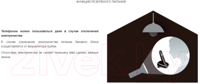 Беспроводной телефон Panasonic KX-TGJ320UCB