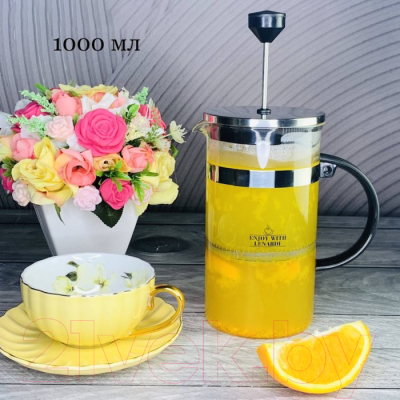 Френч-пресс Lenardi 139-013