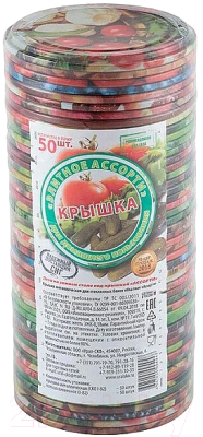 Набор крышек для банок No Brand Элитная СКО 1-82 / 5163 - фото